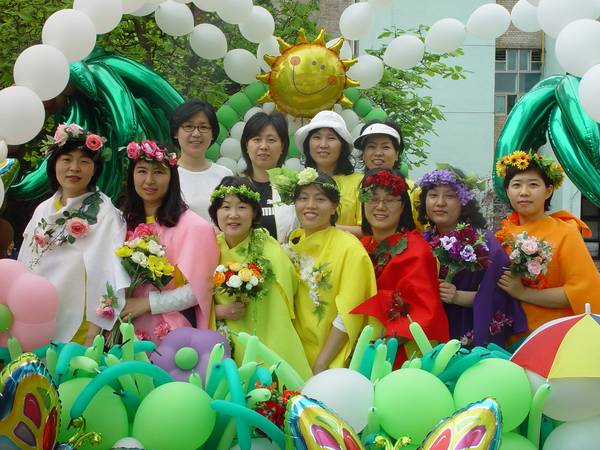 무지개축제