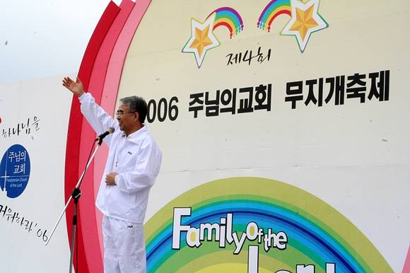 무지개축제