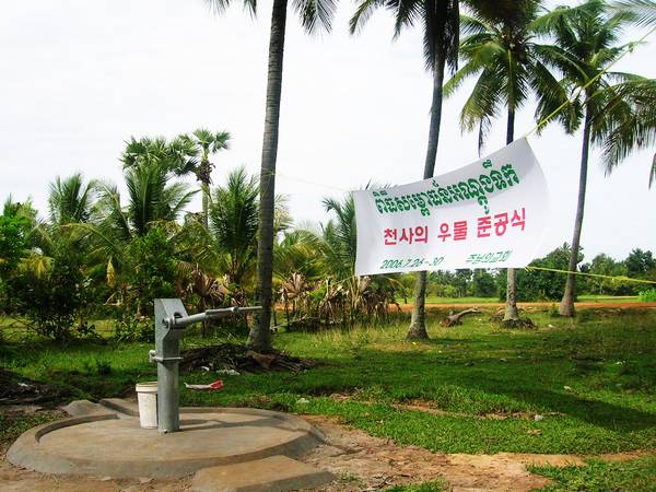 해외선교- 캄보디아