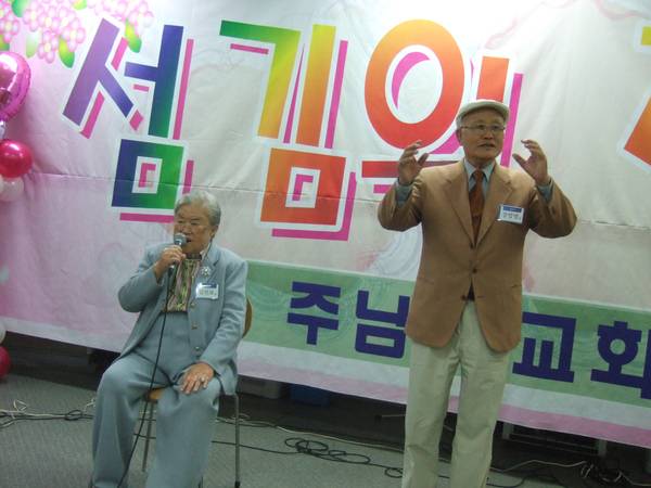 하프타임 어르신잔치