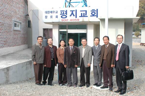 국내선교부