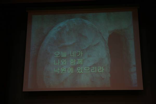 성금요일 예배