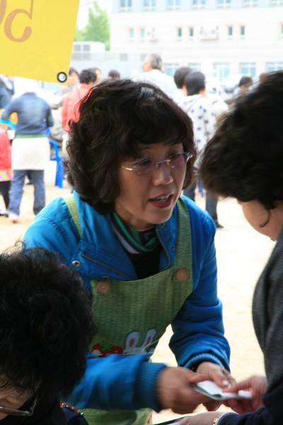 바자회