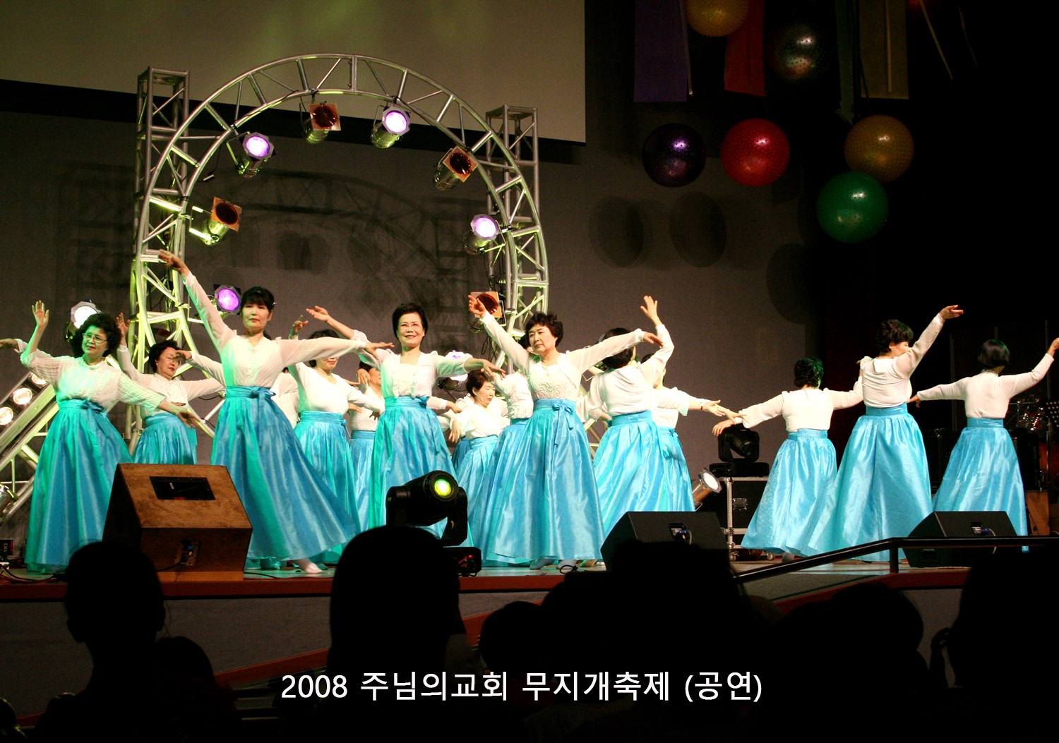 무지개축제