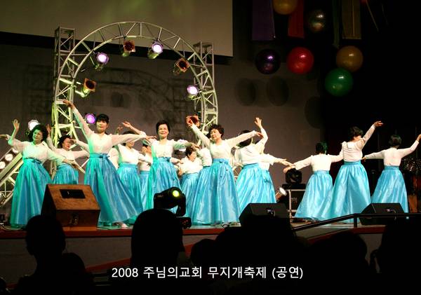 무지개축제