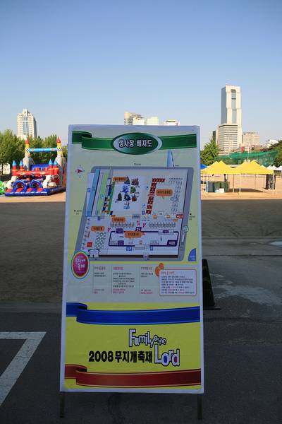 무지개축제