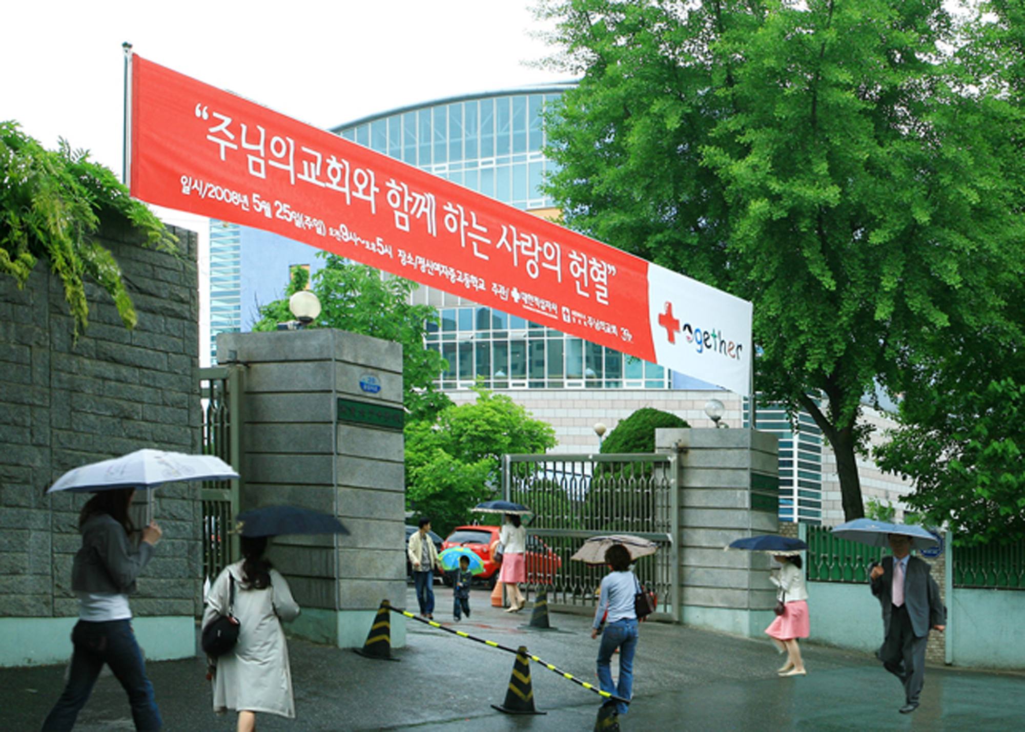 섬김과 나눔
