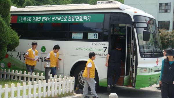 헌혈행사