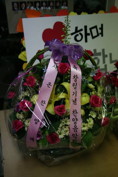 창립20주년기념 음악회- 4부찬양대