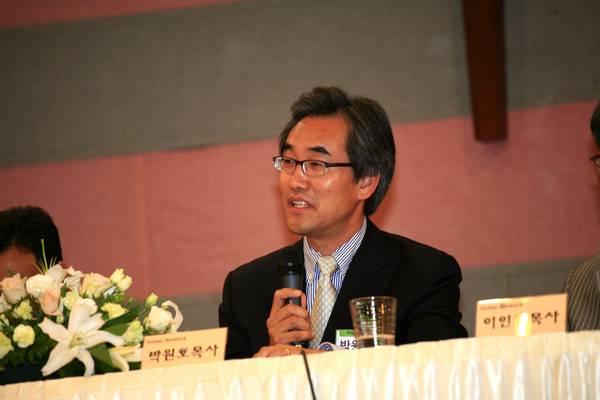 창립20주년기념- 선교포럼