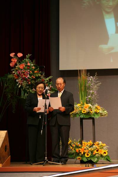 창립20주년기념 예배