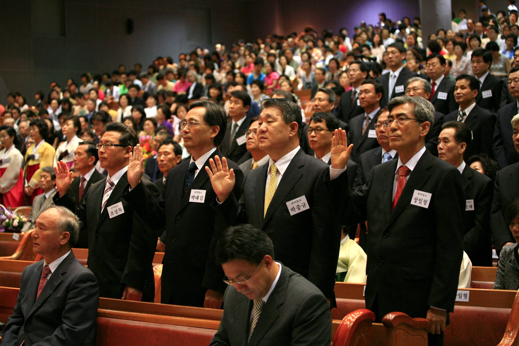 창립20주년 임직식