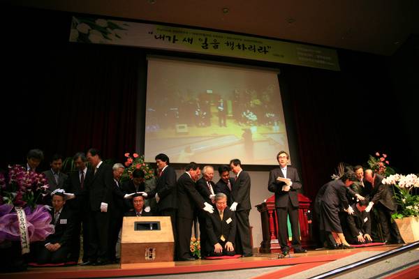 창립20주년 임직식