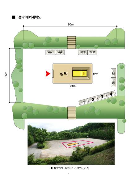 제8회 전교인수련회- 성막체험