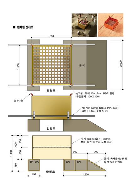 제8회 전교인수련회- 성막체험