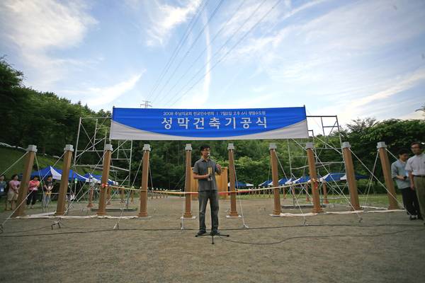 제8회 전교인수련회- 성막체험
