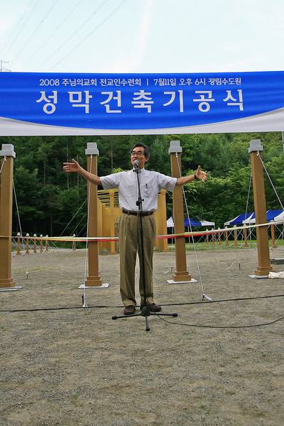 제8회 전교인수련회- 성막체험