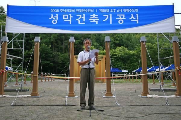 제8회 전교인수련회- 성막체험