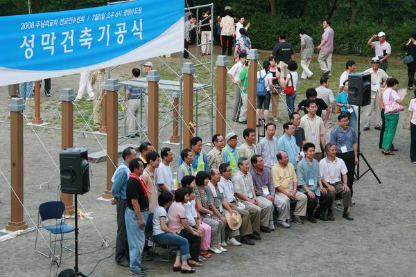 제8회 전교인수련회- 성막체험