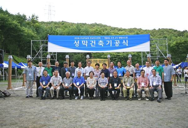 제8회 전교인수련회- 성막체험
