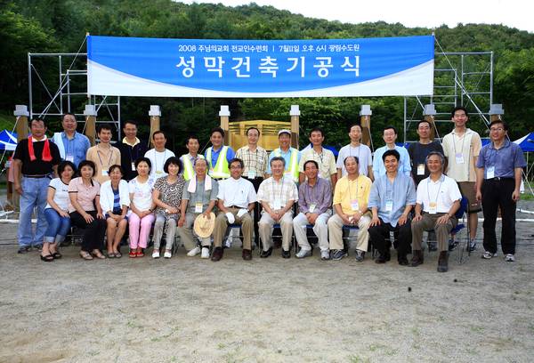 제8회 전교인수련회- 성막체험