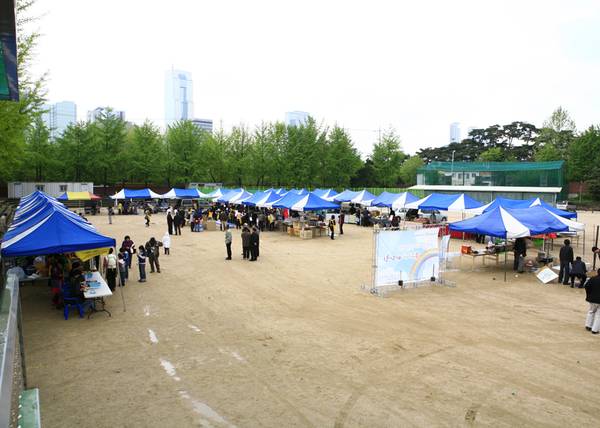 직거래장터