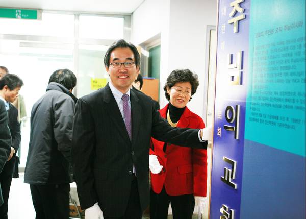 역사자료전시대 OPEN