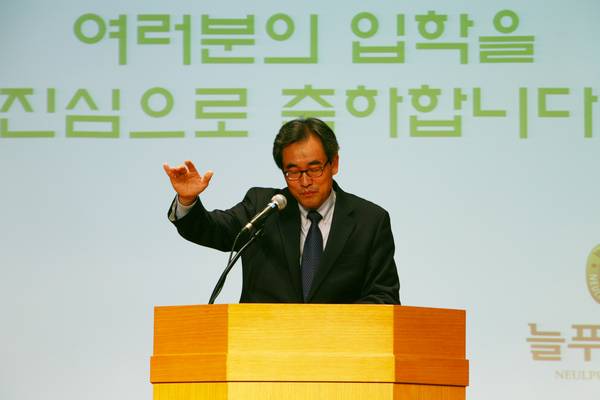늘푸른대학 제1기