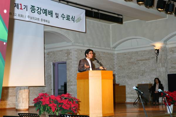늘푸른대학 제1기