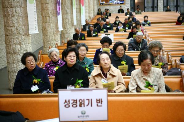 늘푸른대학 제1기