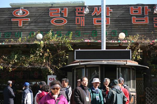 늘푸른대학 제2기