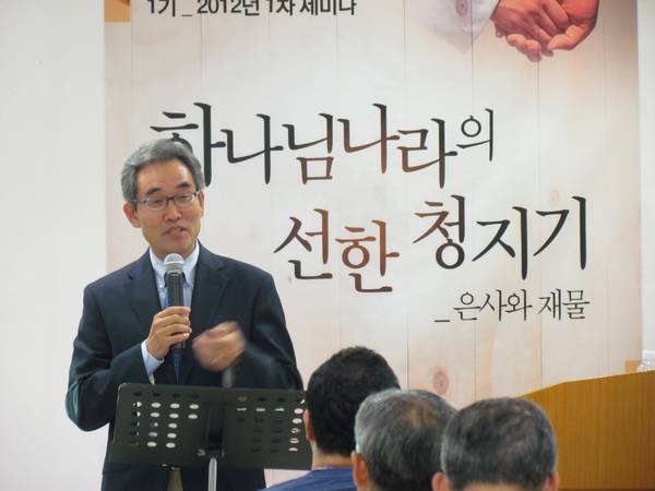 1기 세미나 사진