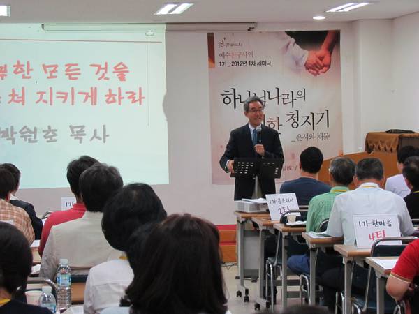 1기 세미나 사진