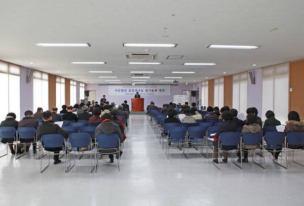(사)섬김과나눔 정기총회