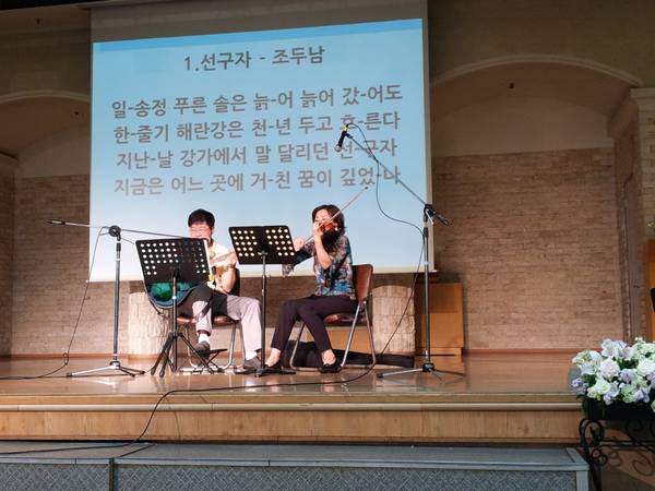 늘푸른대학 제4기