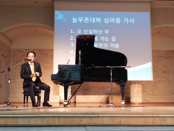늘푸른대학 제4기