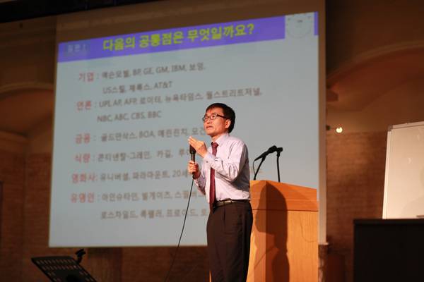 늘푸른대학 제4기