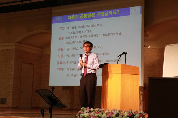 늘푸른대학 제4기