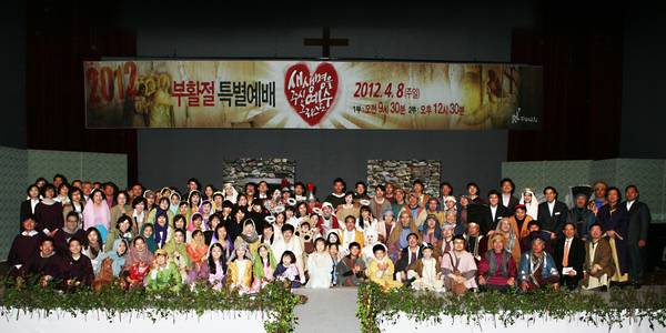 부활절 특별예배