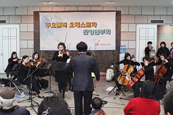 주오챔버 연주콘서트