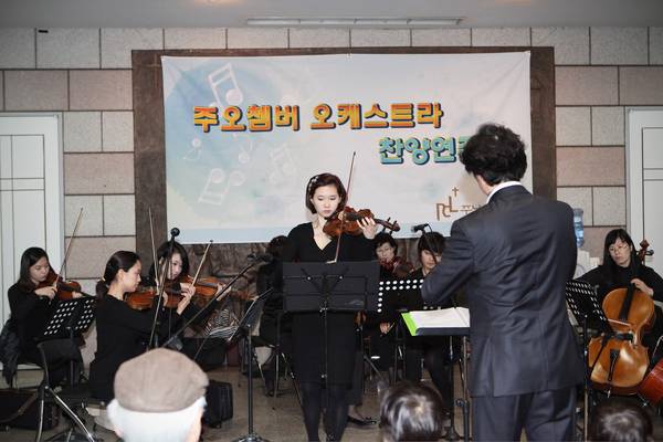 주오챔버 연주콘서트