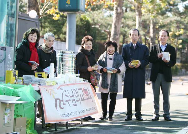 노방전도