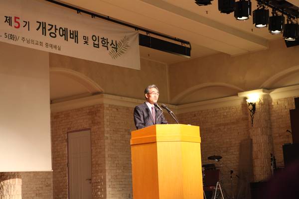 늘푸른대학 제5기