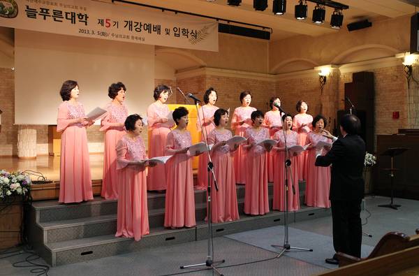 늘푸른대학 제5기