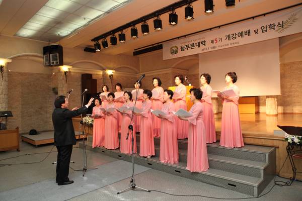 늘푸른대학 제5기