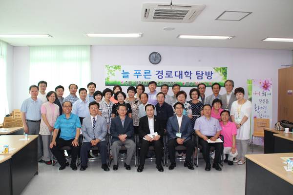 늘푸른대학 제5기