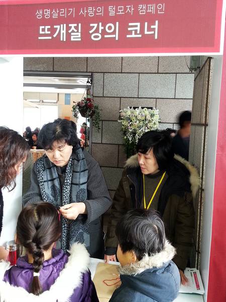 늘푸른대학 제5기