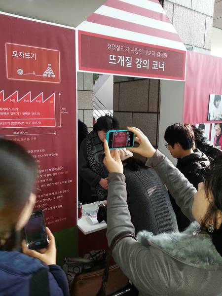 늘푸른대학 제5기