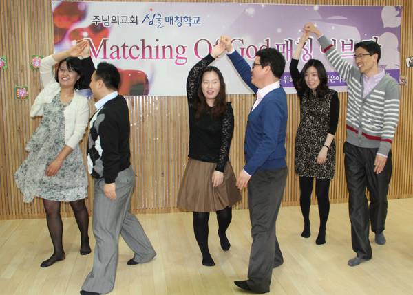 싱글매칭