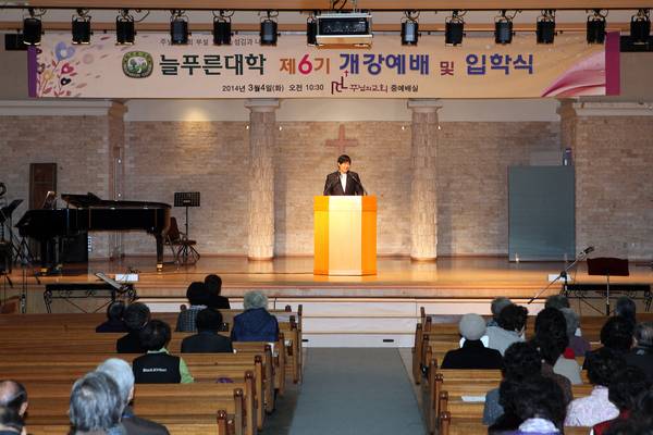 늘푸른대학 제6기